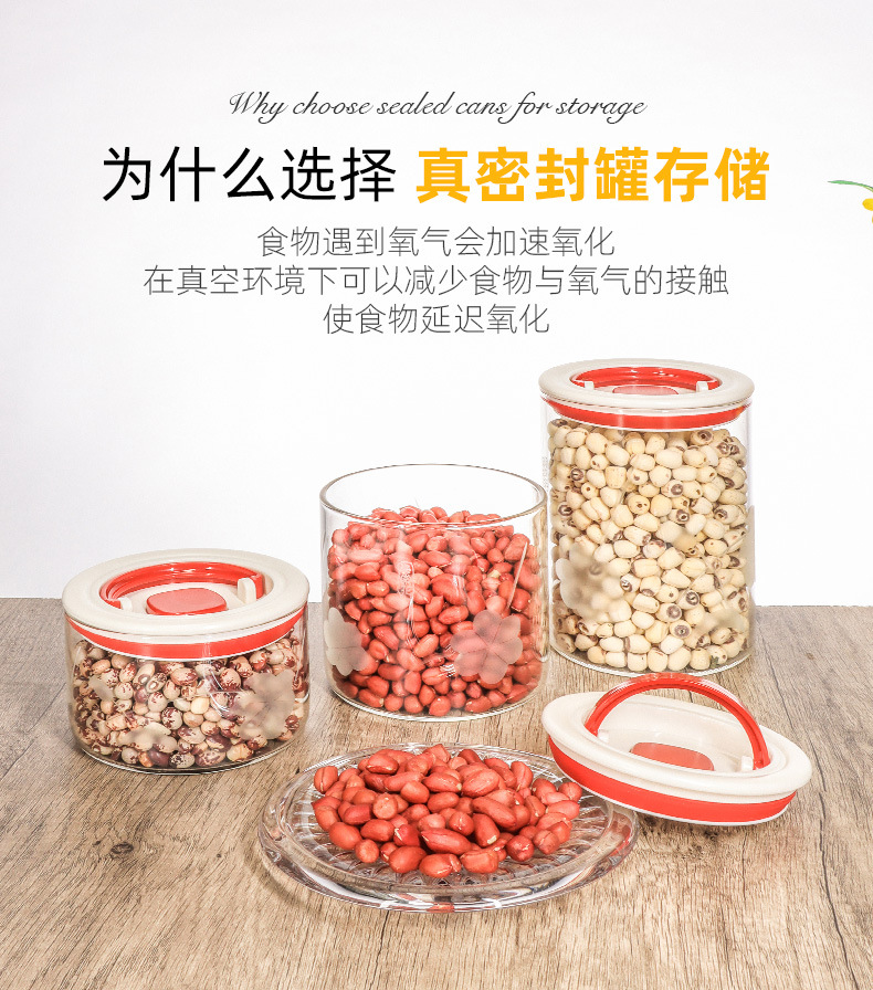 食品级厨房玻璃储物罐密封罐收纳瓶玻璃罐玻璃瓶罐茶叶罐罐子收纳详情4