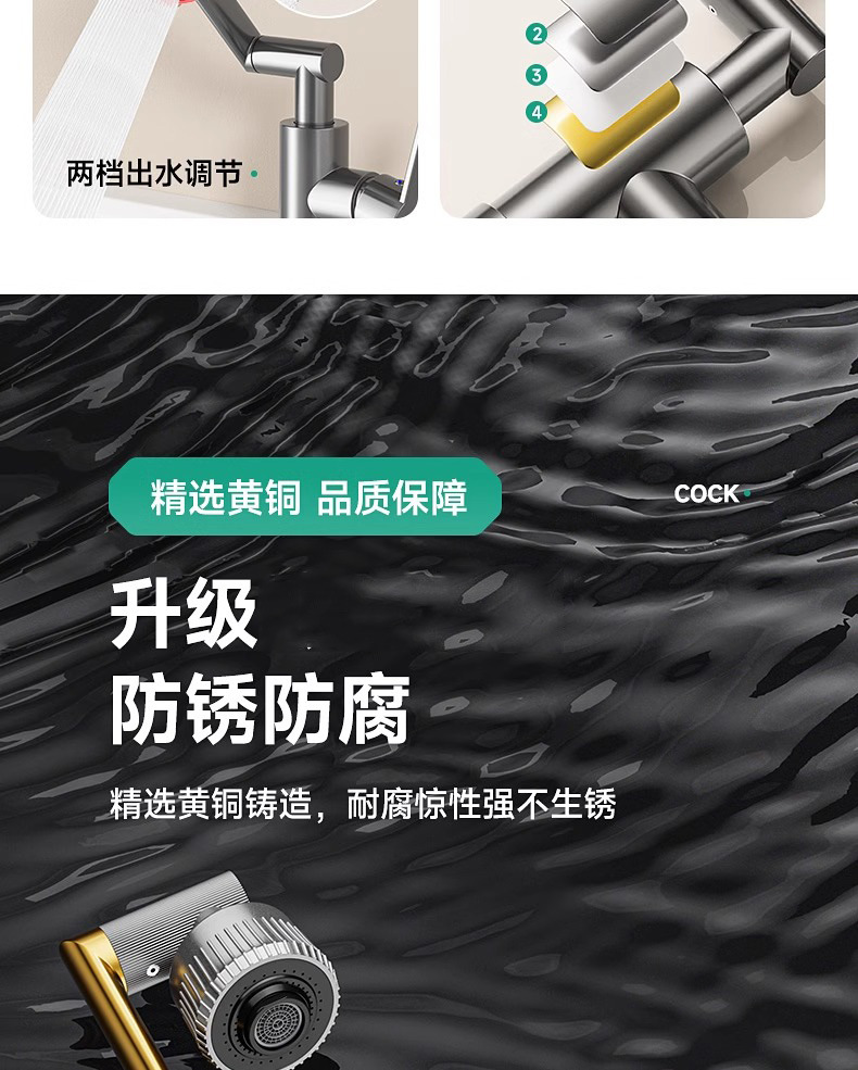 面盆水龙头洗脸盆洗手盆卫生间万向机械臂厨房单冷台上家用冷热水详情4