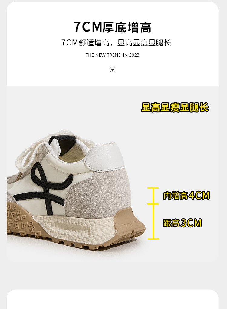真皮~7CM内增高德训鞋女鞋夏厚底小个子复古休闲运动鞋老爹鞋详情21