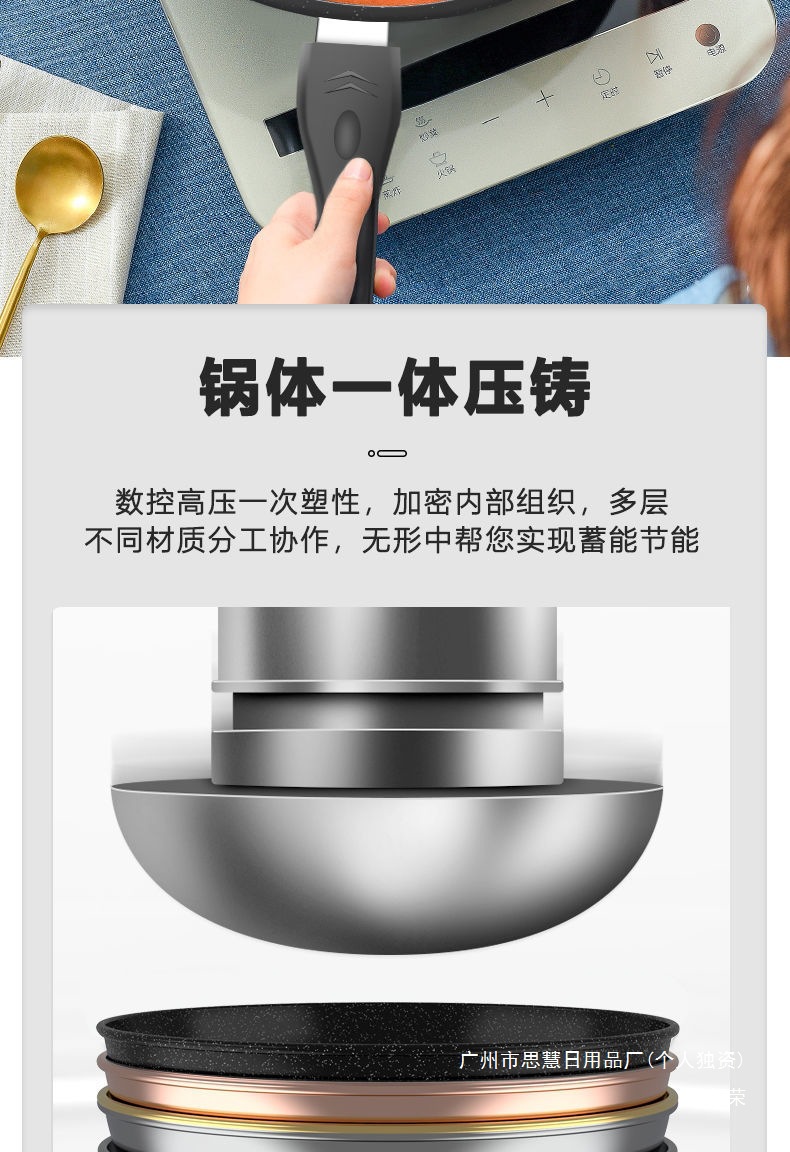 The manufacturer of the household cooking wok with a filling capacity, a loss-making, smoke-free, tourmaline non-stick wok, and iron wok are available pic 10