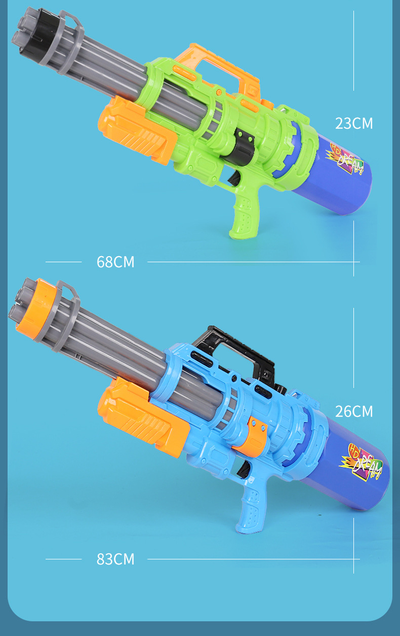 汇迪超大号抽拉式高压打气大型呲水水枪儿童男孩沙滩玩具批发摆摊详情5