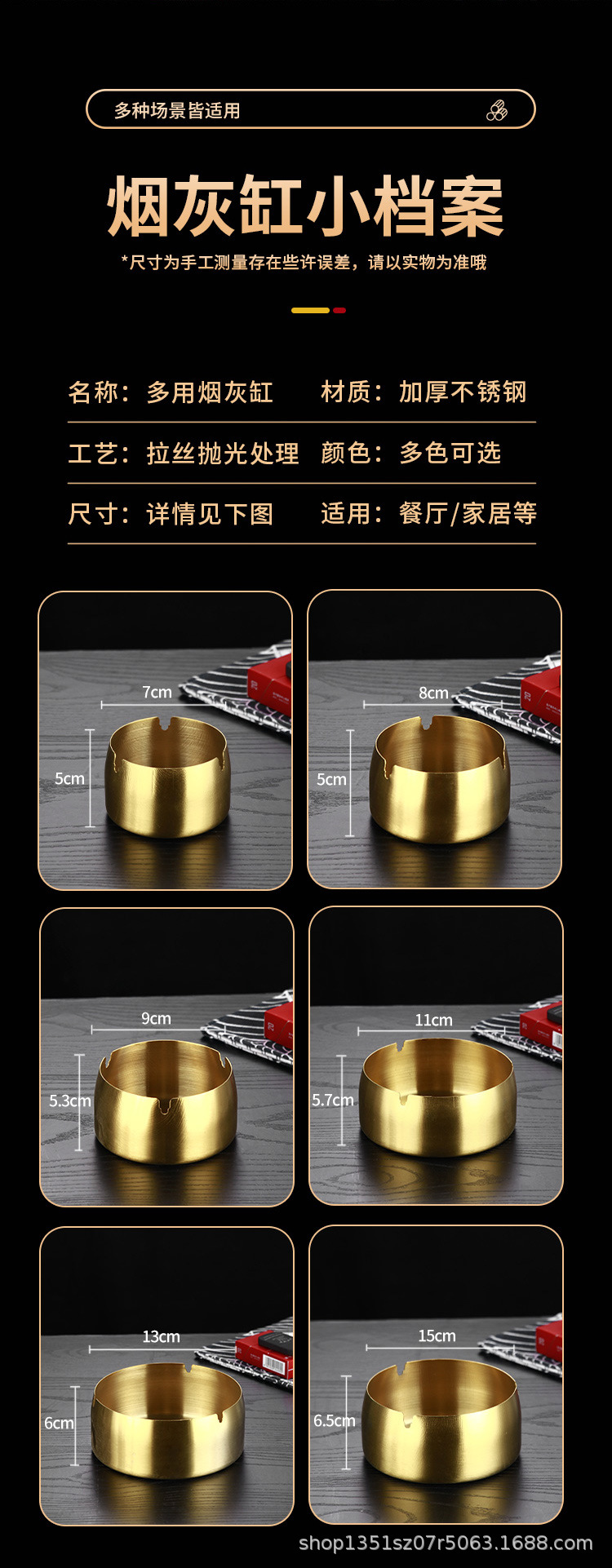 厂家直销加厚不锈钢烟灰缸圆形网咖ktv餐厅广告礼品烟缸LOGO丝印详情2