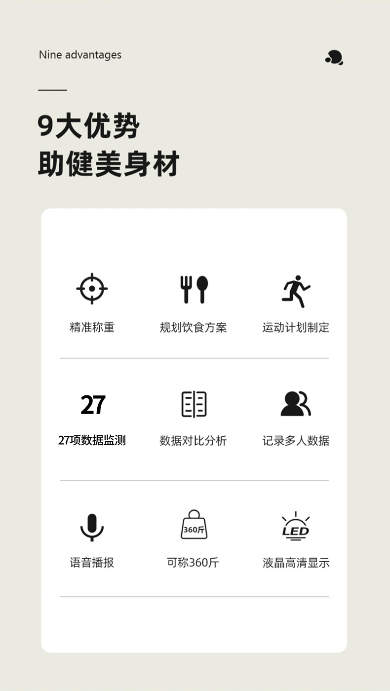 增杰测体重专用体脂秤智能家用简约电子秤人体电池款电子体重秤详情2