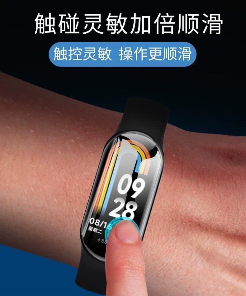 The new Xiaomi Band 9 film water condensation film positioning instant film application wonder. The band film is suitable for applying films to the Xiaomi Band 10 pic 10