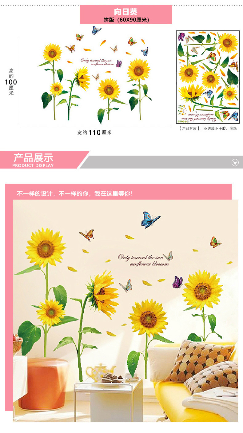 3D立体卧室温馨墙贴房间布置客厅贴画墙上装饰墙纸自粘床头墙壁纸详情6