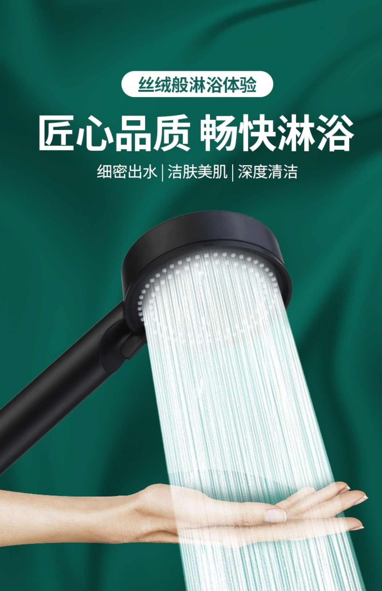 黑武士五档增压花洒淋浴器喷头浴室洗澡手持便携式多功能节能手喷详情4