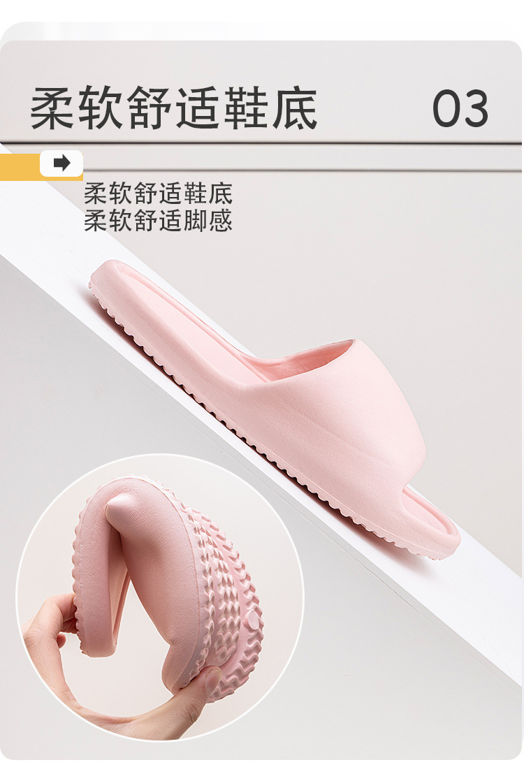 启达顺新款夏季居家拖鞋家用室内情侣拖鞋EVA泡沫轻便凉拖批发详情9