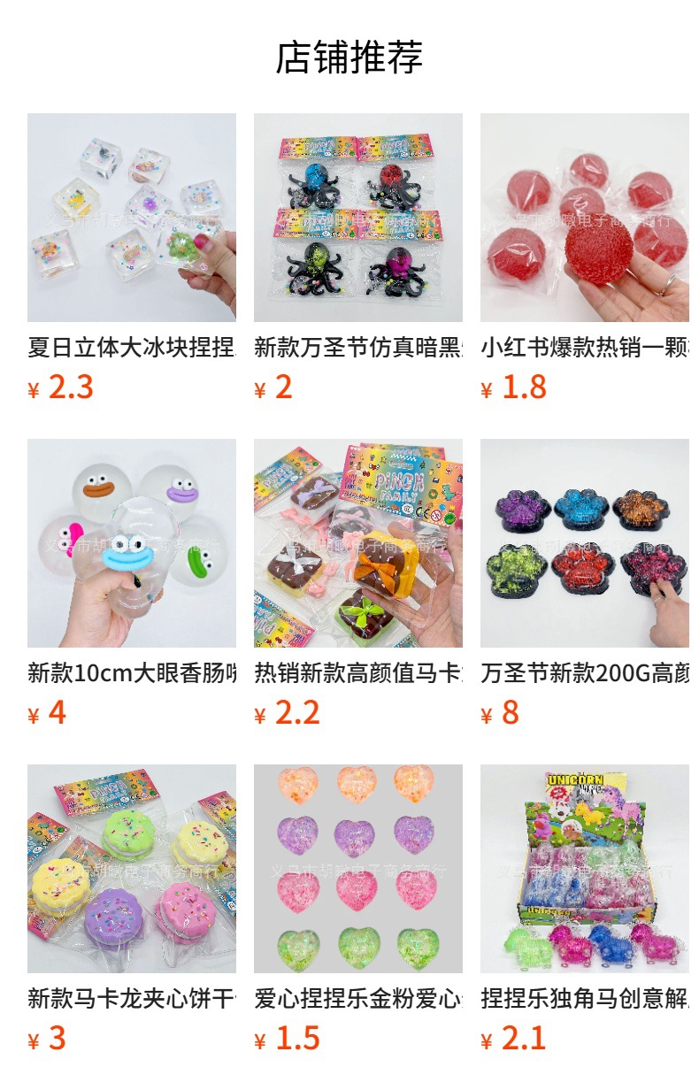 爆款多巴胺大猫爪捏捏乐创意高颜值减压神器可爱发泄玩具解压玩具详情11