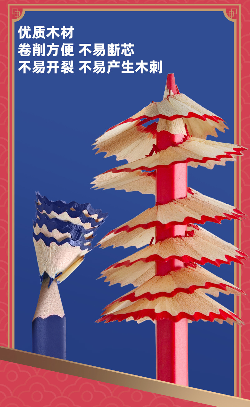 施柏德跨境红蓝双色木工铅笔绘图划线画线六角杆撞色彩铅记号笔详情8