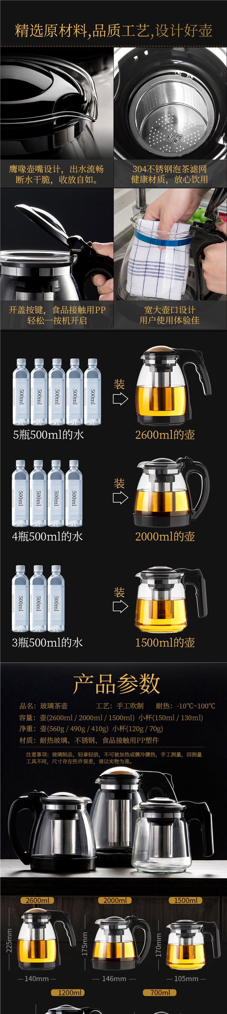 Heat-resistant and elegant cup, single-person filtering tea infuser, glass water bottle, office tea set, household teapot pic 2
