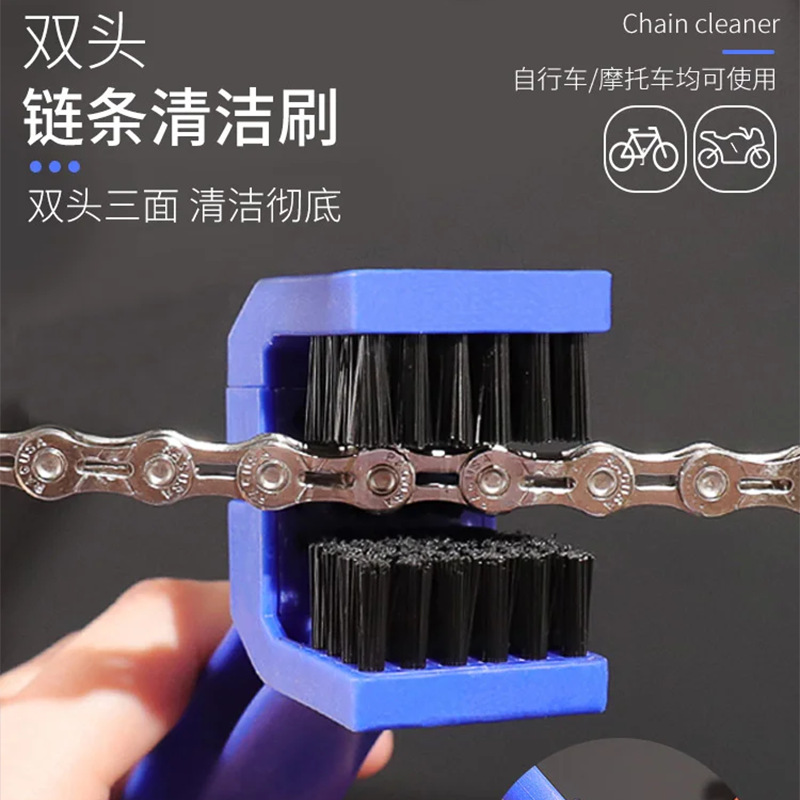 Motorcycle chain brush, three-sided road bicycle chain brush, cleaning accessories and tools, bicycle chain brush pic 8