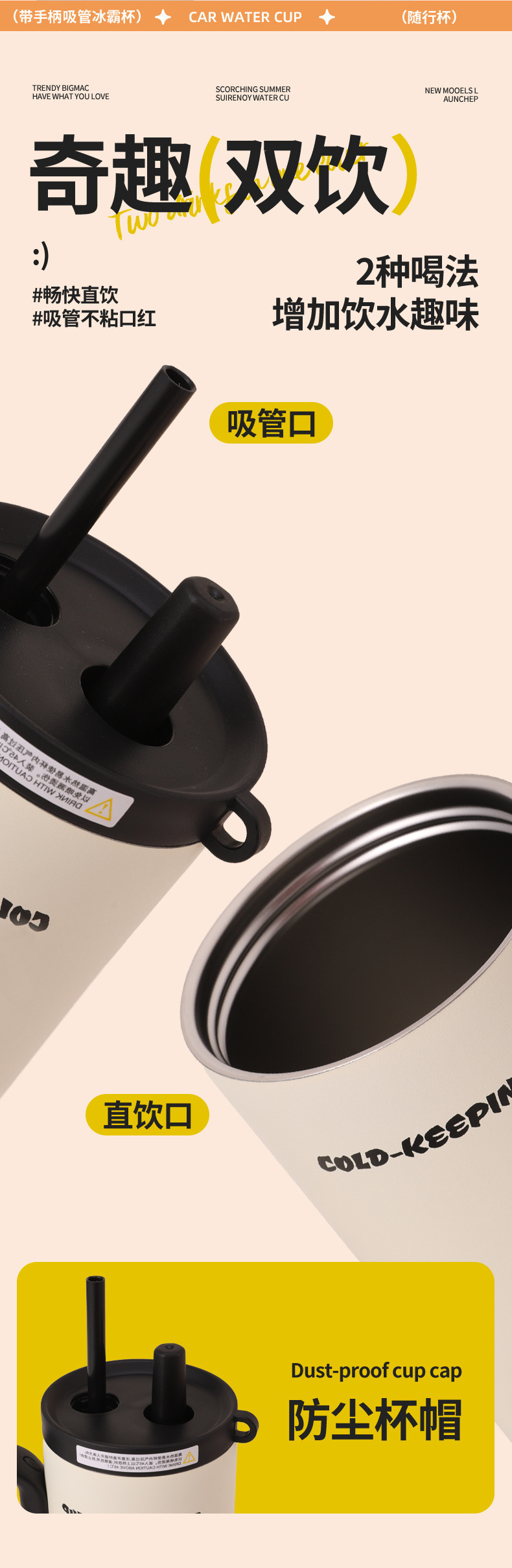 暮色冰霸保温杯加厚女生大容量水杯家用不锈钢杯子便携学生吸管杯详情4