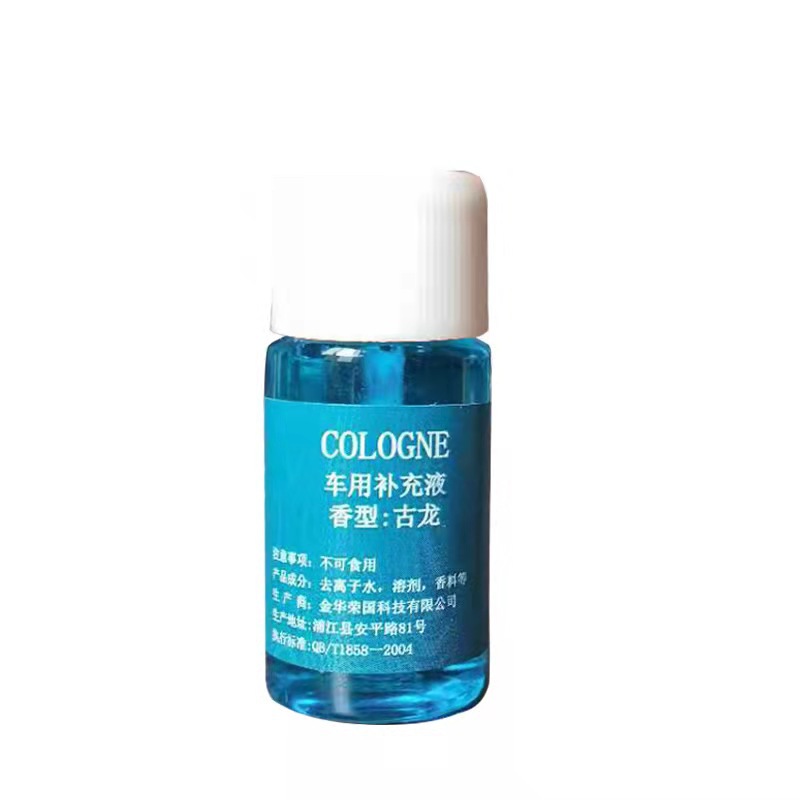 Car perfume Replenishment Liquid, aromatherapy 10lm, Creative Interior perfume accessory additive liquid, car fragrance additive liquid pic 2