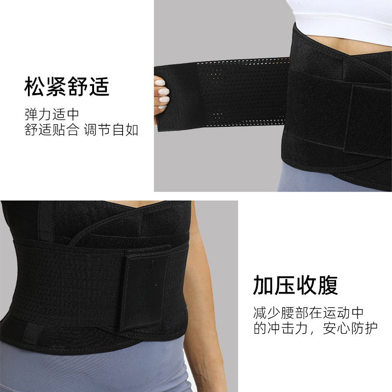 The cross-border Amazon breathable sports waist support fitness belt features adjustable Velcro elastic pressure on the back pic 7