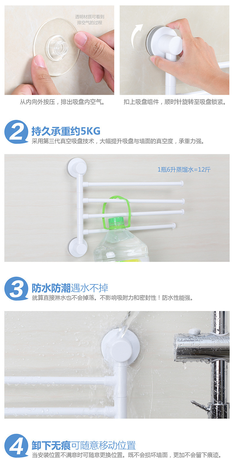 魔力吸盘毛巾架免打孔卫生间浴室置物架壁挂式洗手间厕所浴巾挂杆详情7