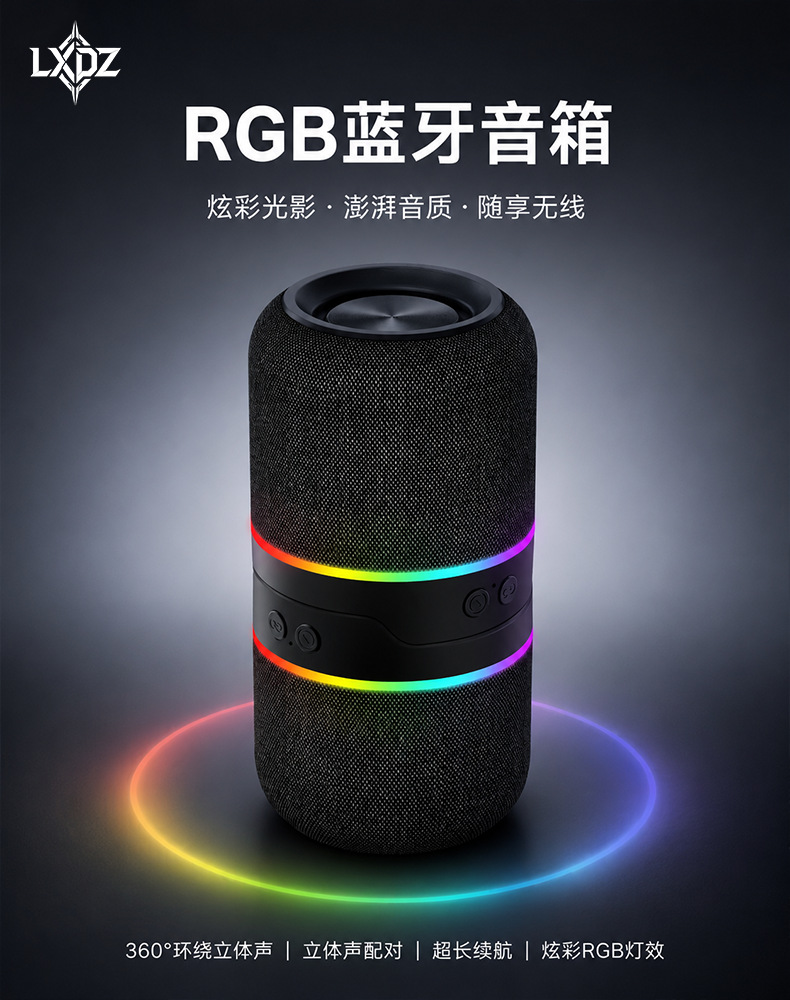 太空舱魔术磁吸分体组合无线蓝牙音箱礼品小音响低音炮枕边音箱详情6