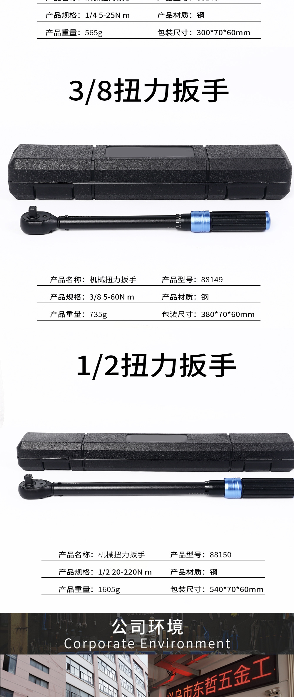 Industrial-grade torque wrench, torque wrench, auto repair tool, mechanical torque moment wrench, 72-tooth torque wrench pic 5