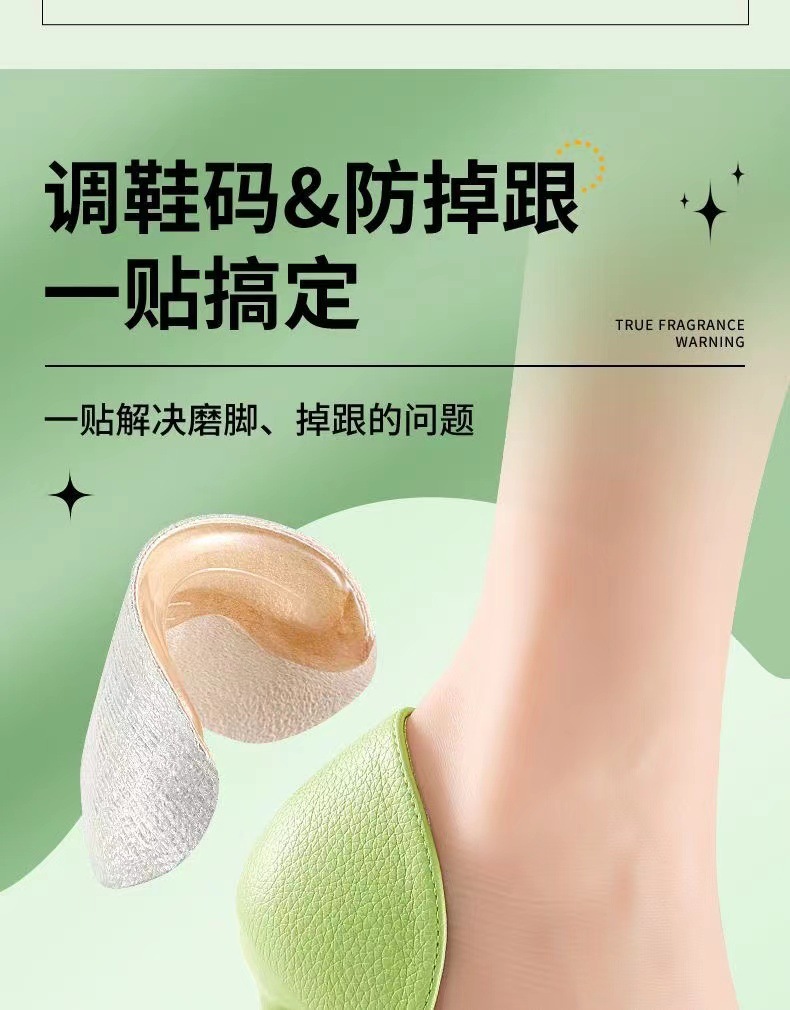 Silicone heel patch shoes have been significantly reduced to prevent heel drop, loafers have anti-friction heel patches, and high heels have cowhide half-size pads pic 4