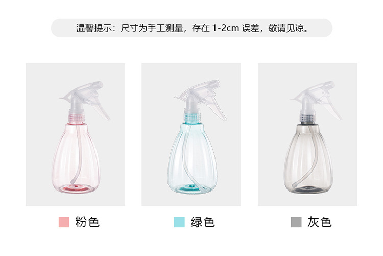 新款喷壶园艺花卉小喷壶浇花壶喷雾壶家用手压式喷水84消毒水喷瓶详情7