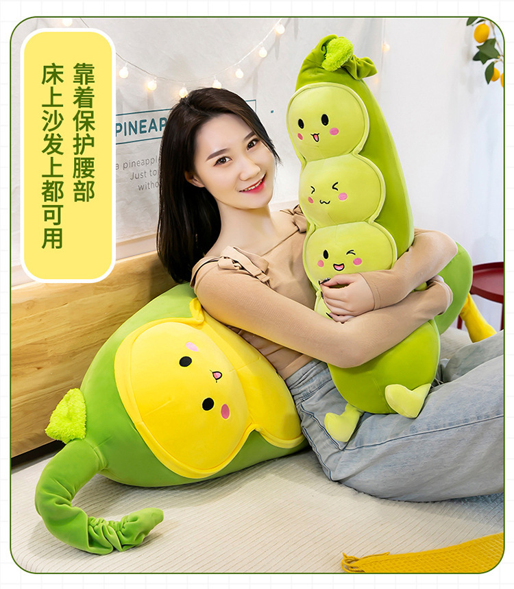 外贸豌豆夹抱枕毛毛虫公仔网红剪刀机抓机大娃娃毛绒玩具批发详情8