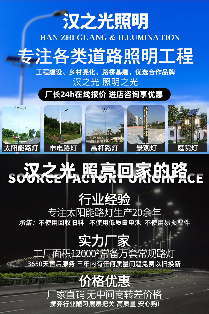 Solar street lamps for outdoor lighting, municipal road engineering, street lamp heads, new rural areas, 6-meter led street lamp pole manufacturers pic 1