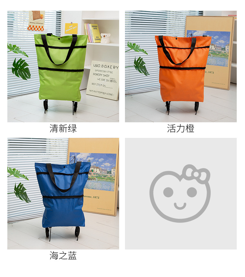 便携购物车带轮子可折叠轻便快递家用拿取袋网红买菜包小拉车拖车详情3