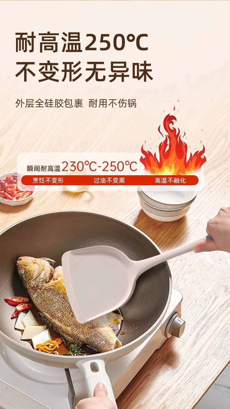 食品级硅胶铲子不粘锅锅铲耐高温硅胶铲子护锅家用炒菜铲汤勺详情11