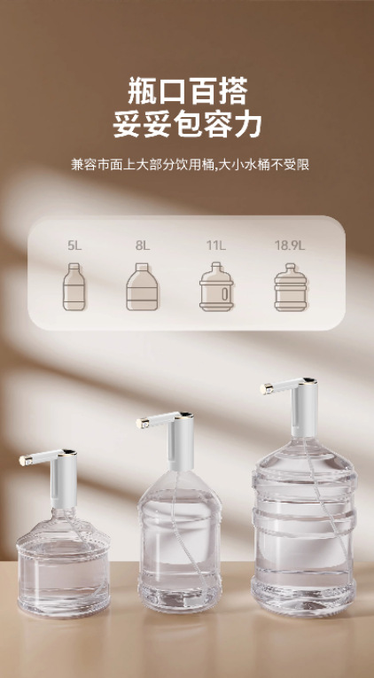 桶装水折叠抽水器迷你饮水机可旋转调节出水器桶桌两用充电上水器详情13