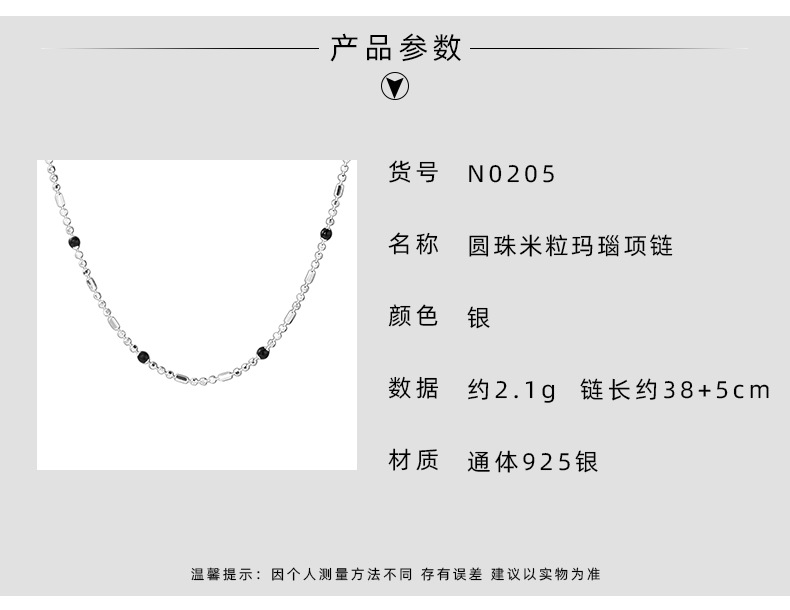 925纯银黑色豆豆项链女简约经典时尚个性冷淡风气质短款颈链N0205详情3
