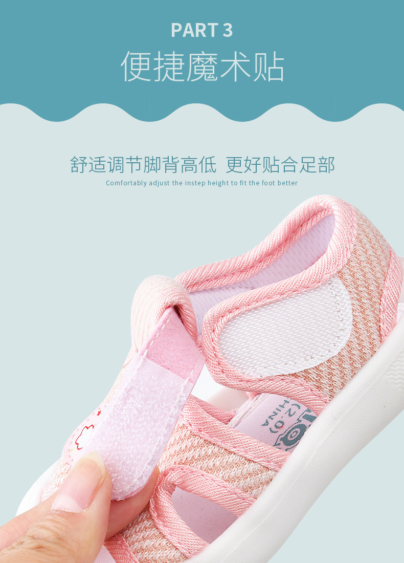 宝宝布凉鞋女夏季婴儿鞋2024新款学步鞋子一岁男婴幼儿布鞋详情6