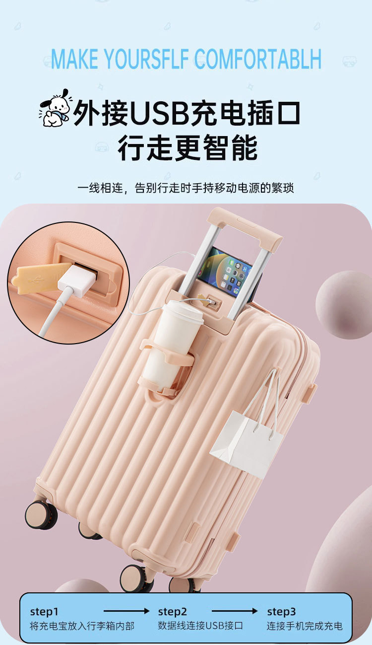 行李箱多功能24寸女ins学生高颜值拉杆箱小清新耐用旅行密码箱男详情6