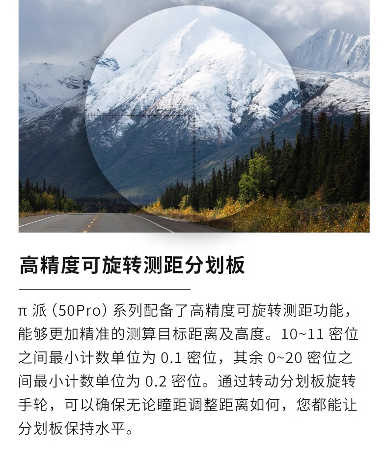 Shuntu Shengtu P1250-Pro ultra-light ED distance and height measurement waterproof binoculars pic 13