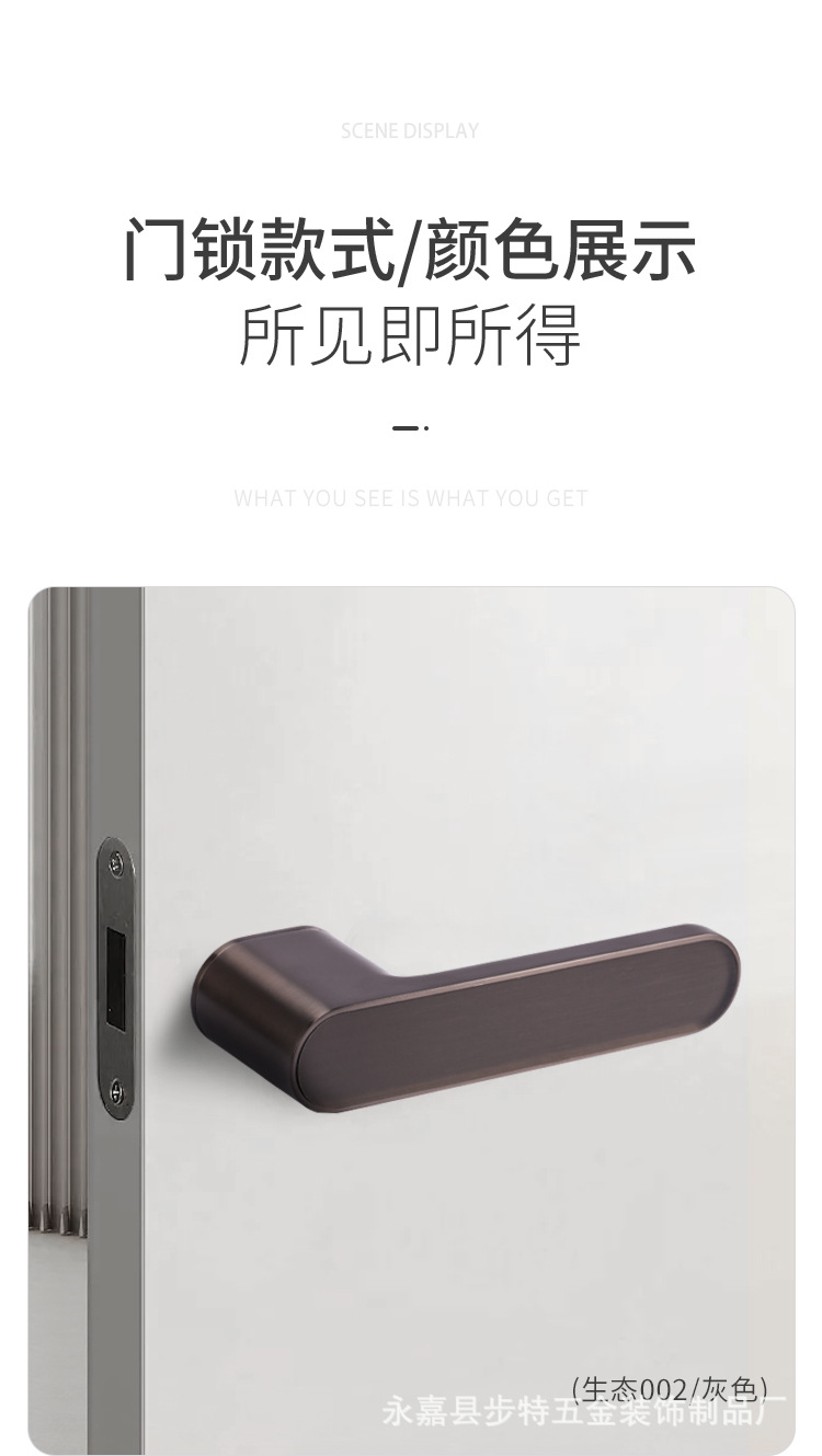 极简生态门锁室内意式磁吸静音门锁卧室门锁一体锁简约房间门锁具详情15