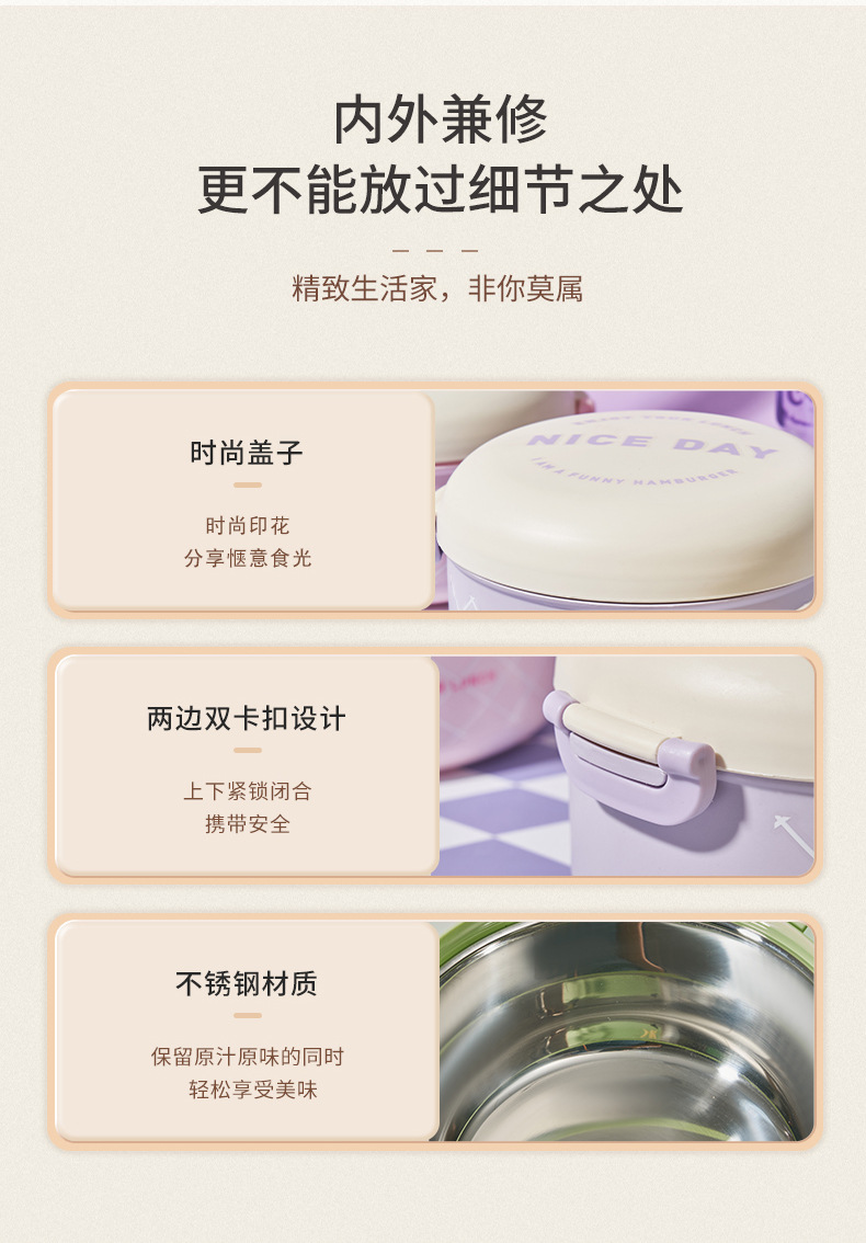 创意多巴胺便当盒 微波炉加热密封不锈钢带盖保鲜饭盒 便携带饭盒详情15