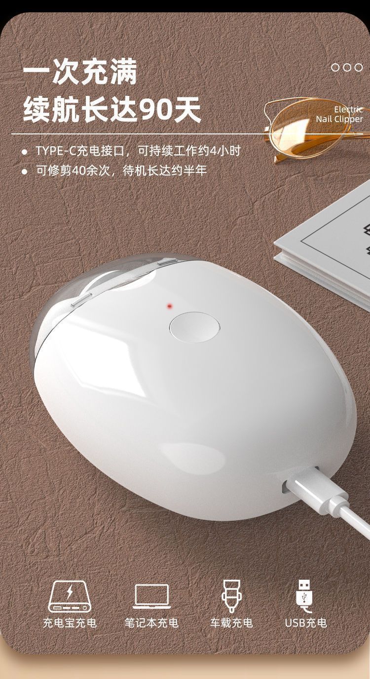 跨境电动指甲刀全自动指甲剪手脚两用磨甲器老人儿童指甲钳修剪器详情12