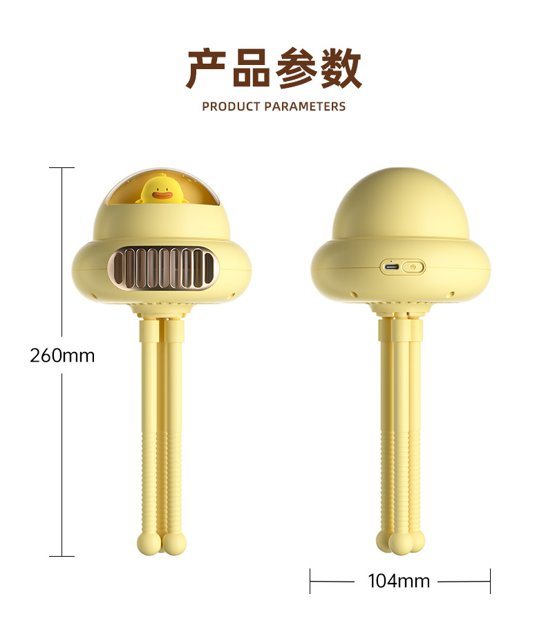 新款婴儿车风扇卡通八爪鱼带音乐摇头风扇USB充电桌面小风扇带灯详情28