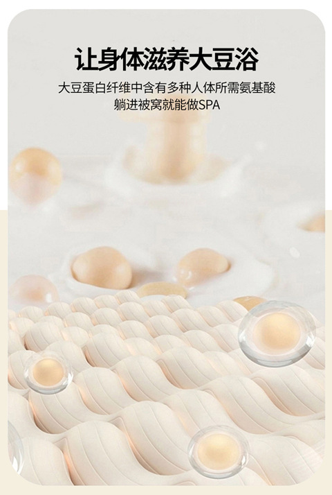 母婴级a类51%原棉大豆纤维被夏被学生无染被春秋被芯空调被冬被子详情8