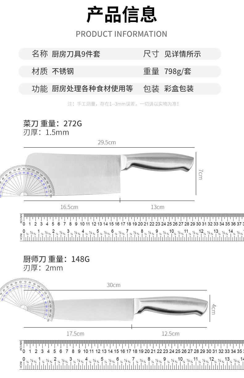 A 9-piece set of household kitchen knives, including stainless steel hollow-handled kitchen knives, chef knives, fruit knives and gift knife sets pic 8