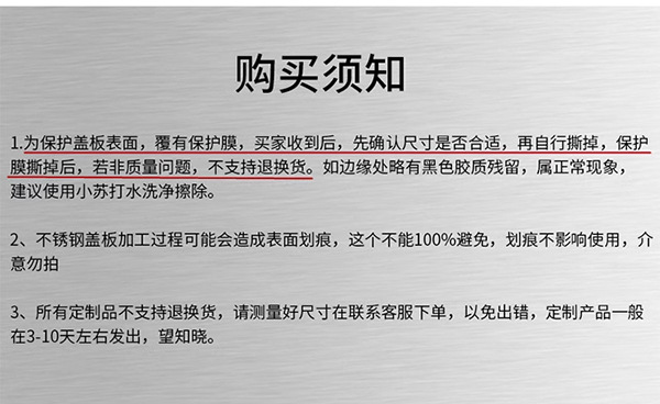 不锈钢菜板面板家用厨房和面板擀面板揉面板案板大号抗菌防霉砧板详情22