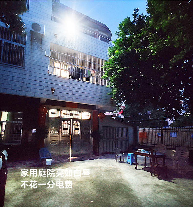 大功率太阳能灯路灯庭院灯太阳能板100W防水照明详情18