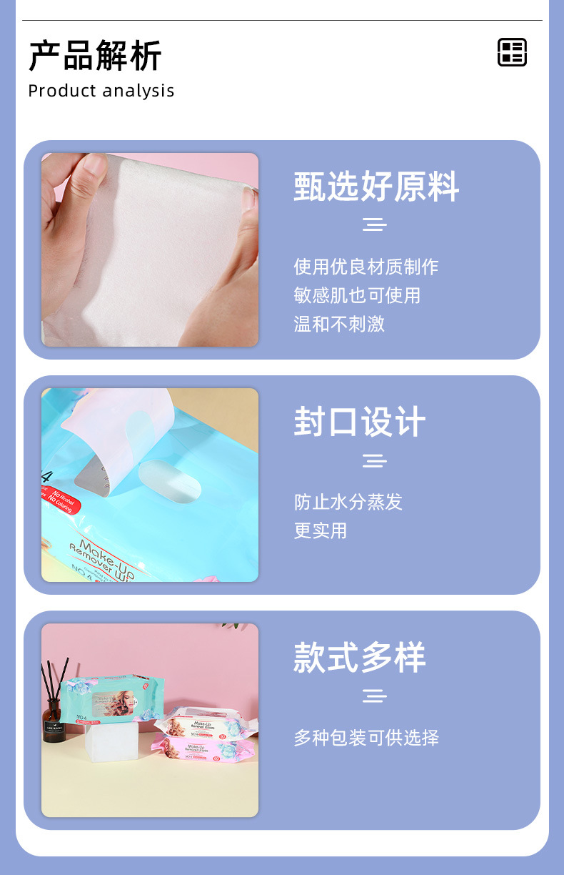 美女印花湿巾卸妆常备独立包装抽取式无纺布旅行多款便携清洁湿巾详情6