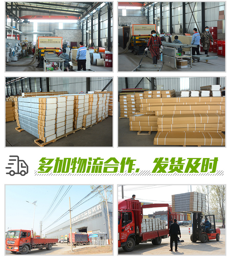 岗亭别墅外墙保温装饰材料聚氨酯保温板金属雕花板外墙保温一体板详情20