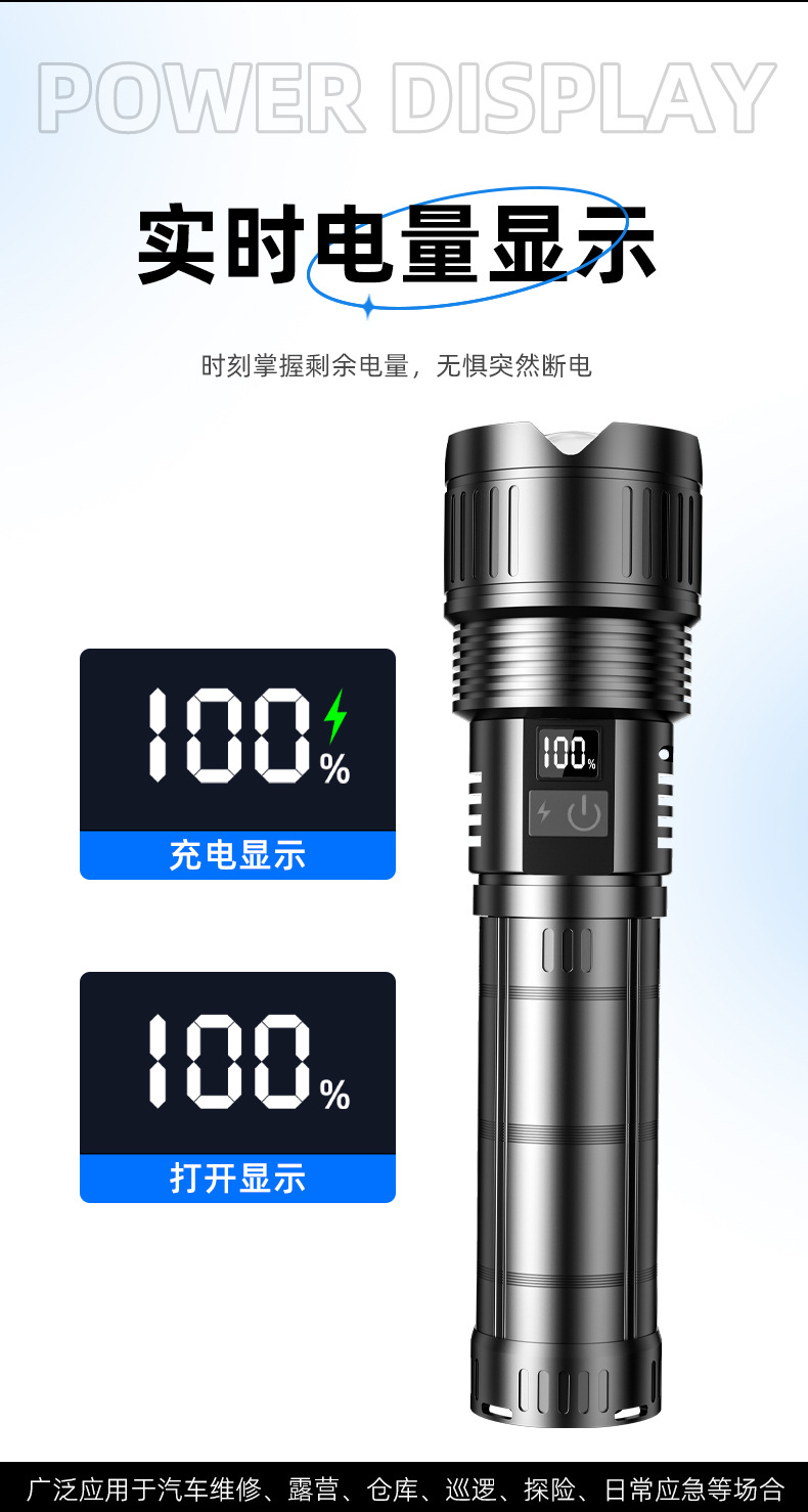The new cross-border telescopic zoom flashlight with high power, long battery life, strong light and long-range radiation is a special lighting tool for users to hold external lighting fixtures and laser lamps pic 9