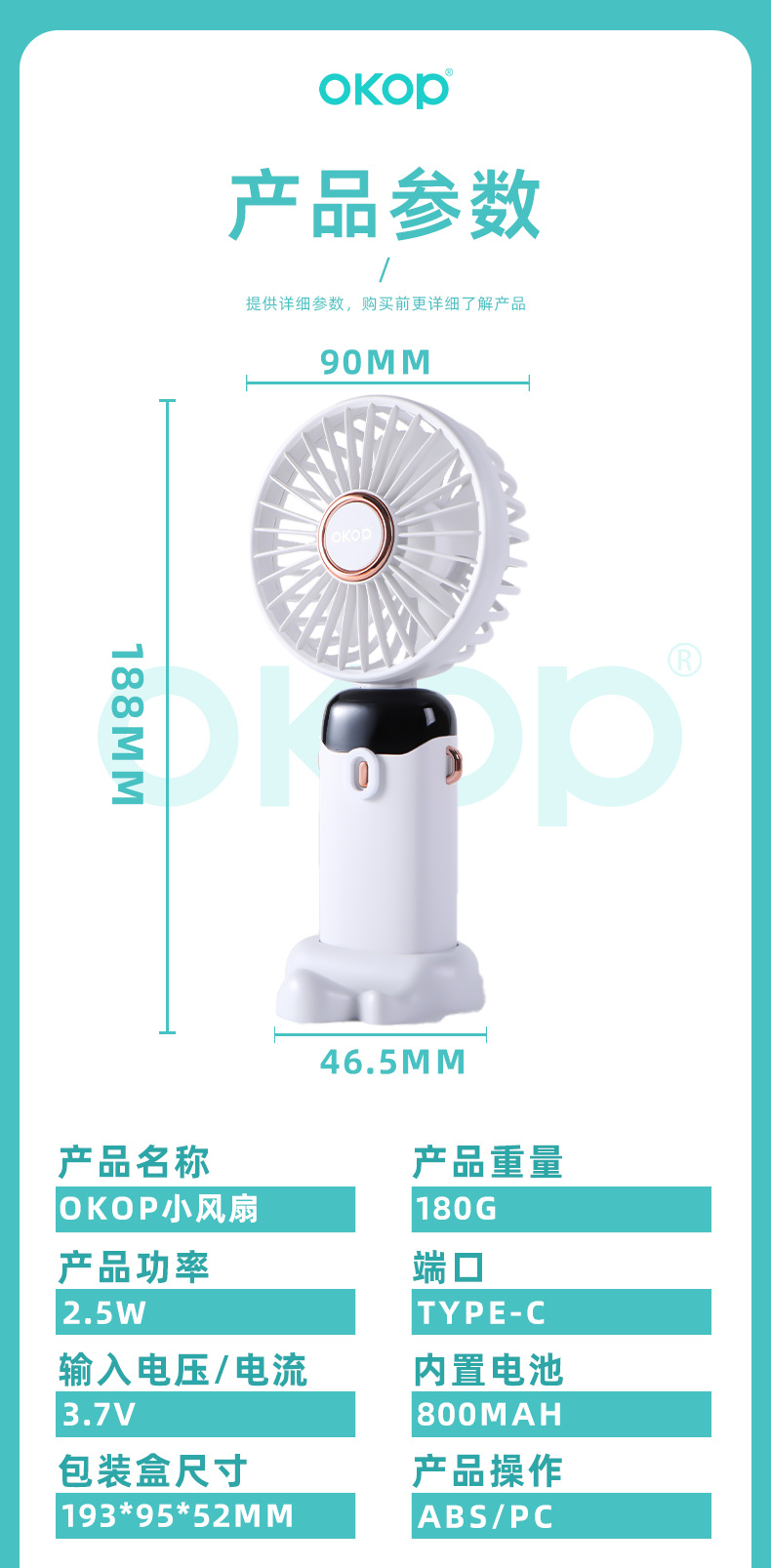 F02 Handheld mini fan Summer outdoor gift desktop Creative digital display battery capacity Cross-border new Model portable pic 13