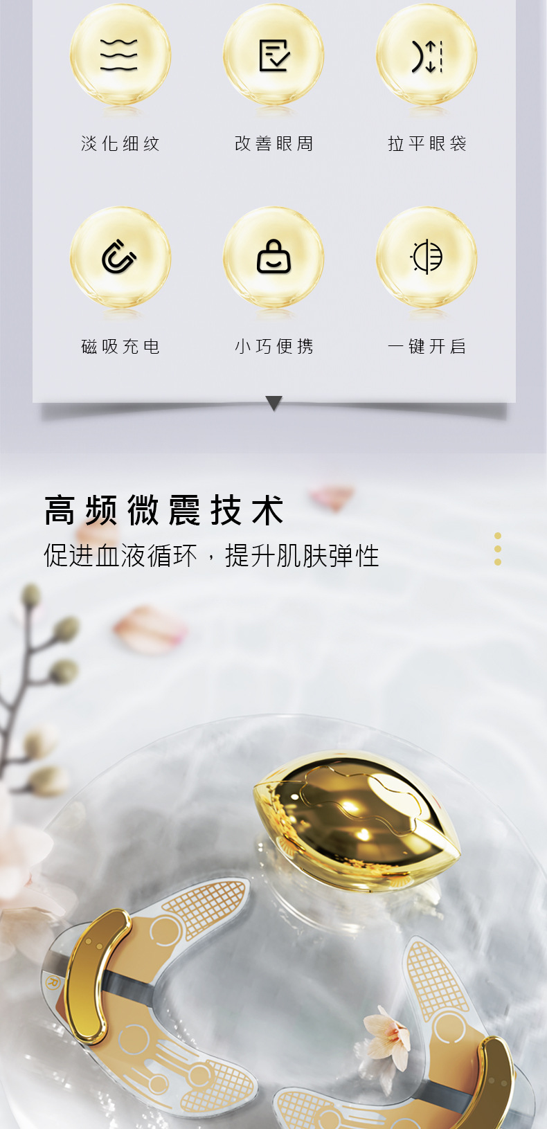 Cross-border microcurrent hot compress eye care device, an eye massage beauty care instrument for removing eye bags, dark circles and eye wrinkles pic 3