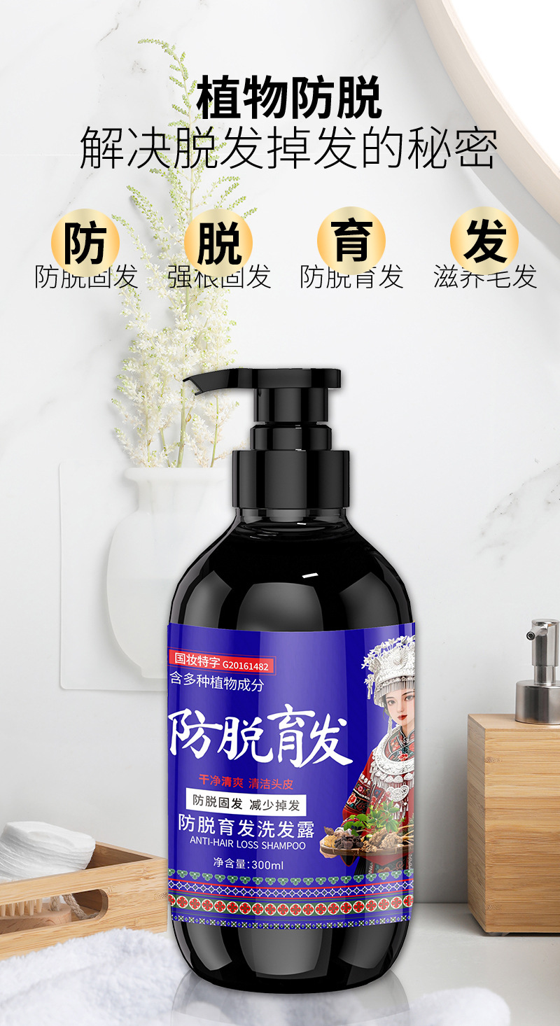 发功夫生姜洗发水防脱发固发育发正控油蓬松去屑洗头膏露男女详情7