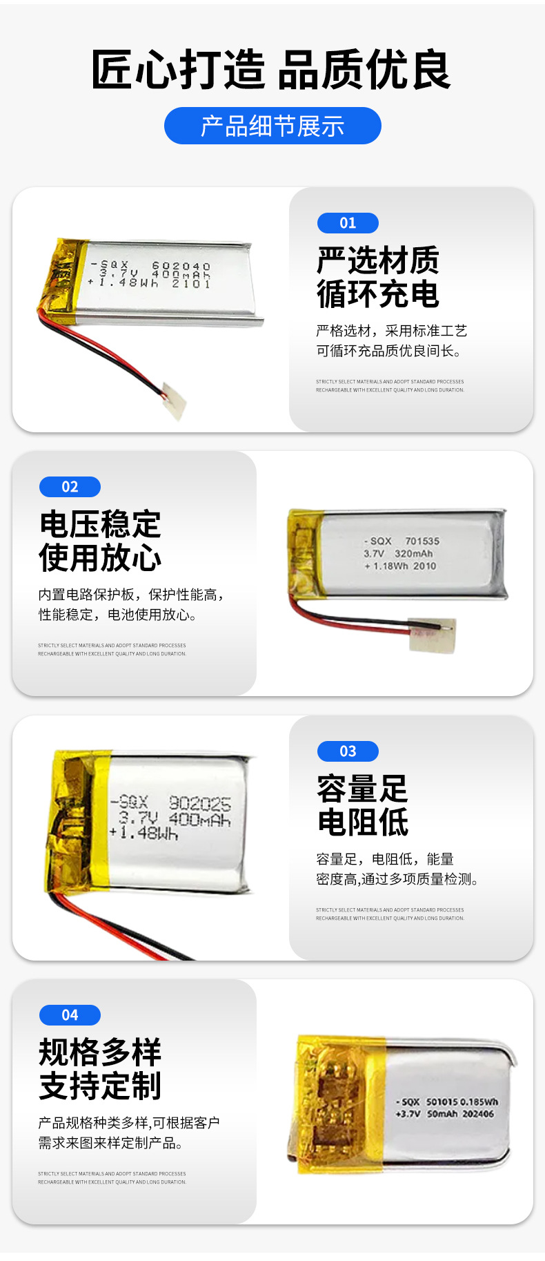 聚合物501015锂电池3C 12ixsmini5.0无线对耳蓝牙i7i8苹果twsi11详情7