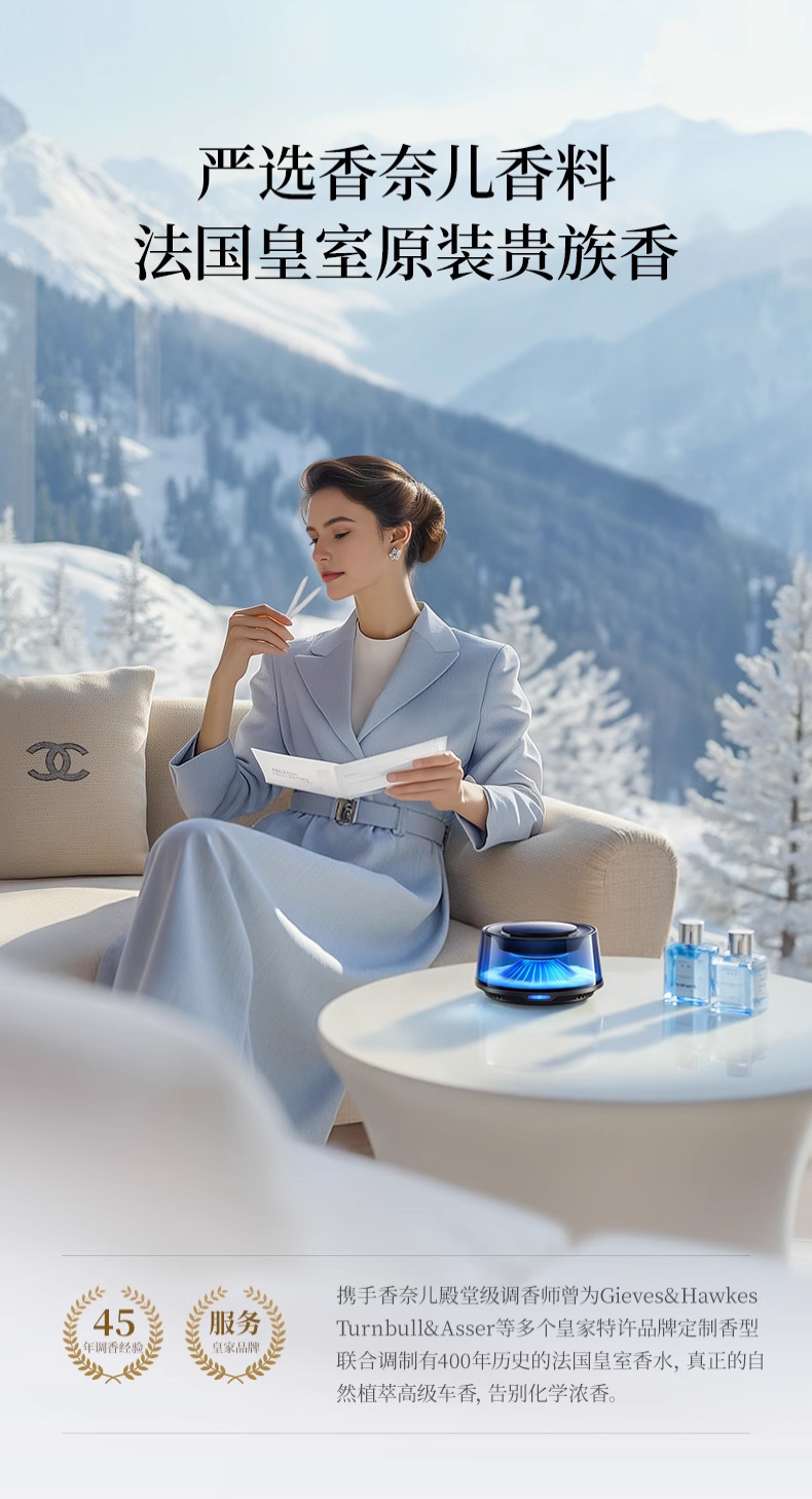 大牌同款雪山云雾景观香薰汽车香氛装饰摆件高级感富士山车载香薰详情10