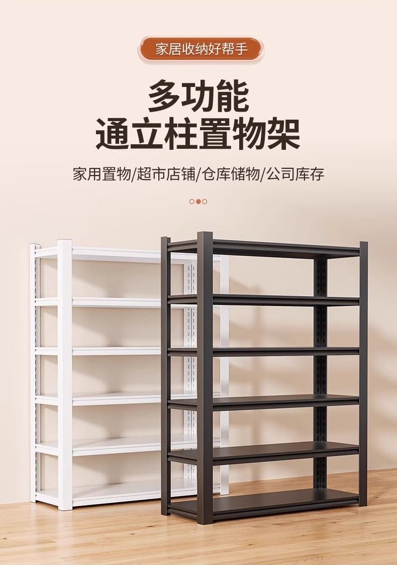 置物架展示架家用货架落地多层阳台收纳架加厚厨房置物架衣架详情2
