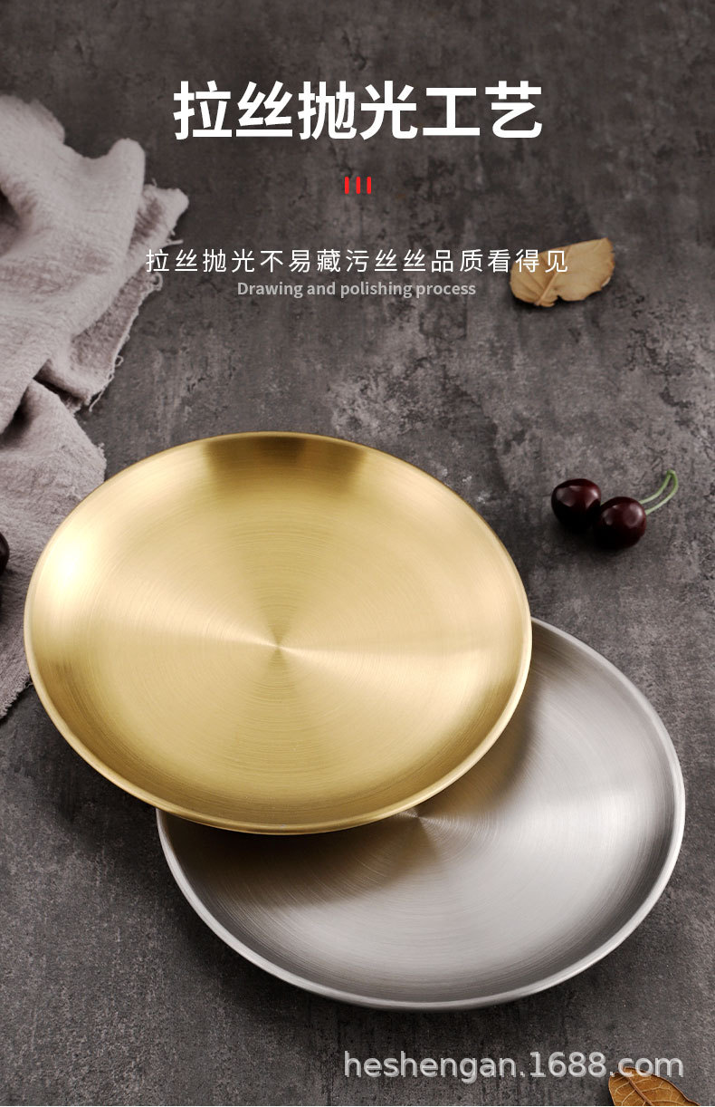 304 stainless steel plate, ins coffee shop tray, Korean-style round plate, bone-spitting plate, custom logo, factory direct sales pic 5